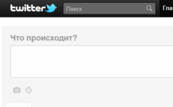 Twitter включил функцию загрузки изображений