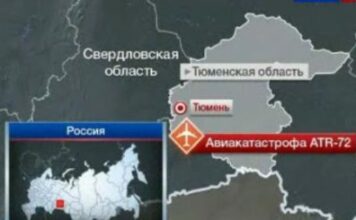 В Сибири разбился самолёт