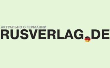 Сборная Германии начинает Евро-2012 с победы над Португалией