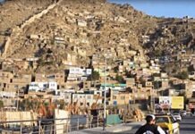 Воссоединение семей афганцев приостановлено