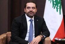 Реакция на высказывания Габриэля: Саудовская Аравия отзывает посла из Берлина