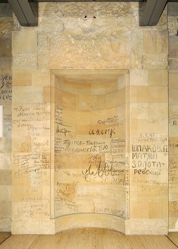 Фото надписей на стенах рейхстага