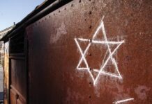 За прошлый год в Германии произошло более 1900 антисемитских инцидентов