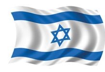 Франкфурт демонстрирует солидарность с Израилем в Facebook