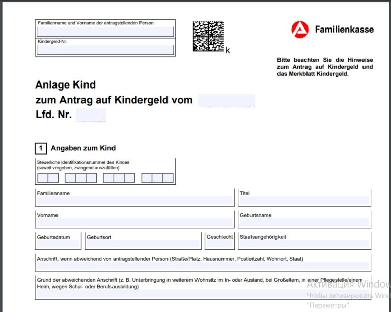 Anlage Kind Zum Antrag Auf Kindergeld Vom Lfd Nr Антраг на Киндергельд: как заполнить, где скачать формуляр Antrag auf