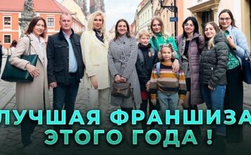 Франшиза «Второй Паспорт» – иммиграционный консалтинг