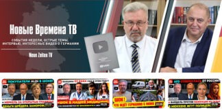 Реклама на Ютьюб-канале