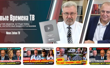 Реклама на Ютьюб-канале