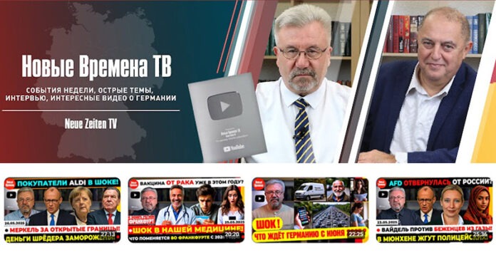Реклама на Ютьюб-канале