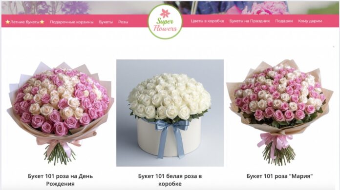 @superflowers.com.ua