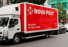 Новая почта