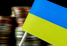 ЕС обсуждает использование замороженных российских активов для помощи Украине