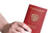 Гражданство России становится проблемой