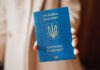 Украинские беженцы могут массово подать на гражданство с 2027 года