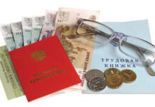 Российские пенсионеры в Германии не могут получить пенсии из-за санкций