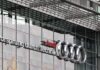 Audi планирует завод в США на фоне сокращения 7500 рабочих мест в Германии