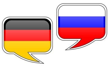 AfD хочет обсудить «Северный поток» на бизнес-форуме с Россией и США